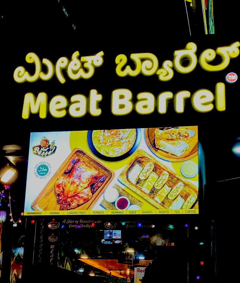 Meat Barrel